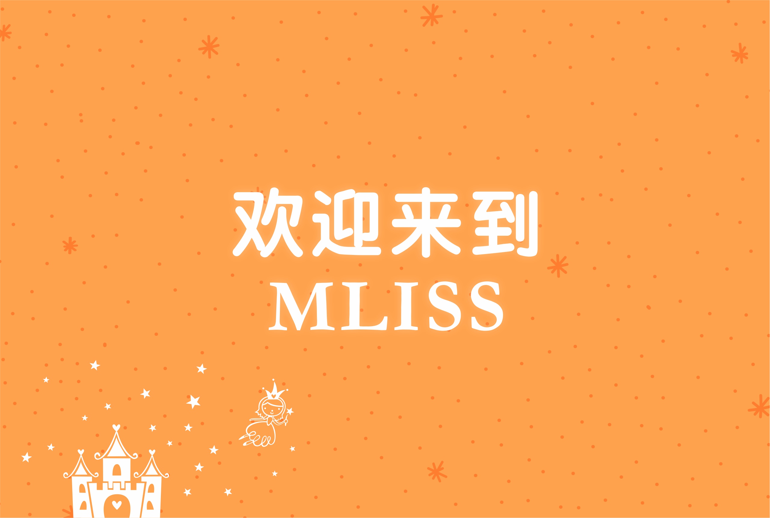 Mliss_Website_design1